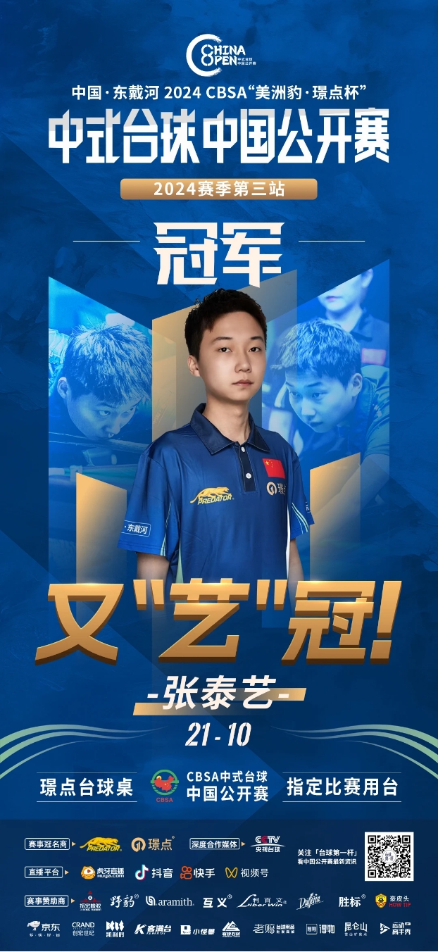 使得每场比