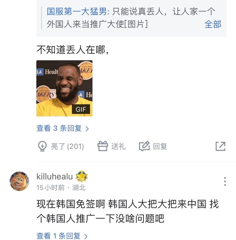 的教练在赛