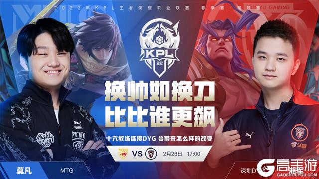 比赛伊始 比赛伊始