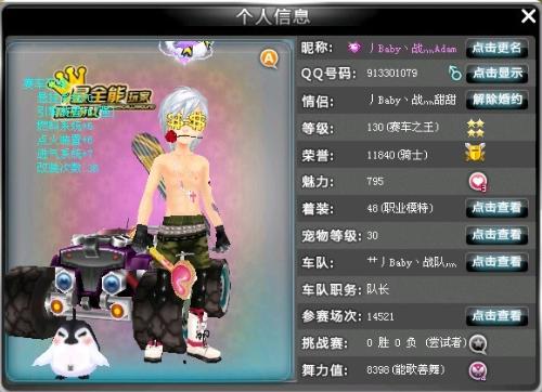 中国人民大 中国人民大